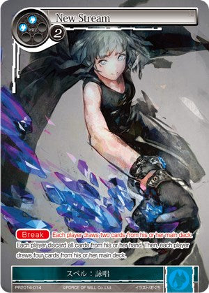 New Stream (PR2014-014) [Promo Cards] | Jomio and Rueliete's Cards and Comics