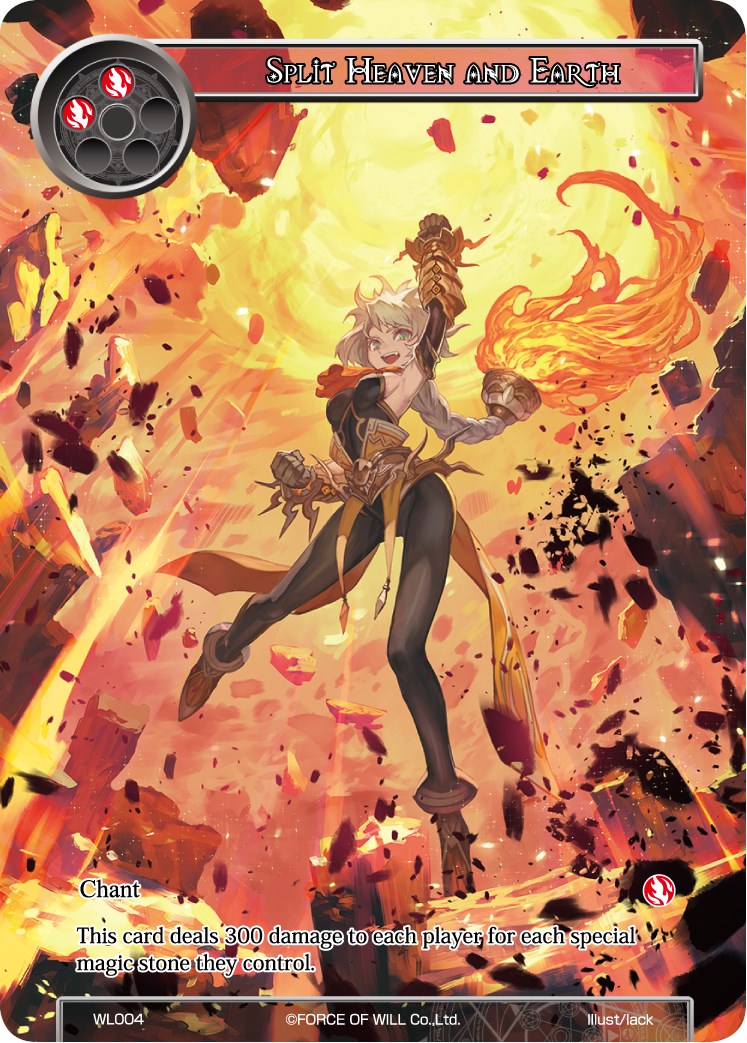 Split Heaven and Earth (WL004) [Promo Cards] | Jomio and Rueliete's Cards and Comics