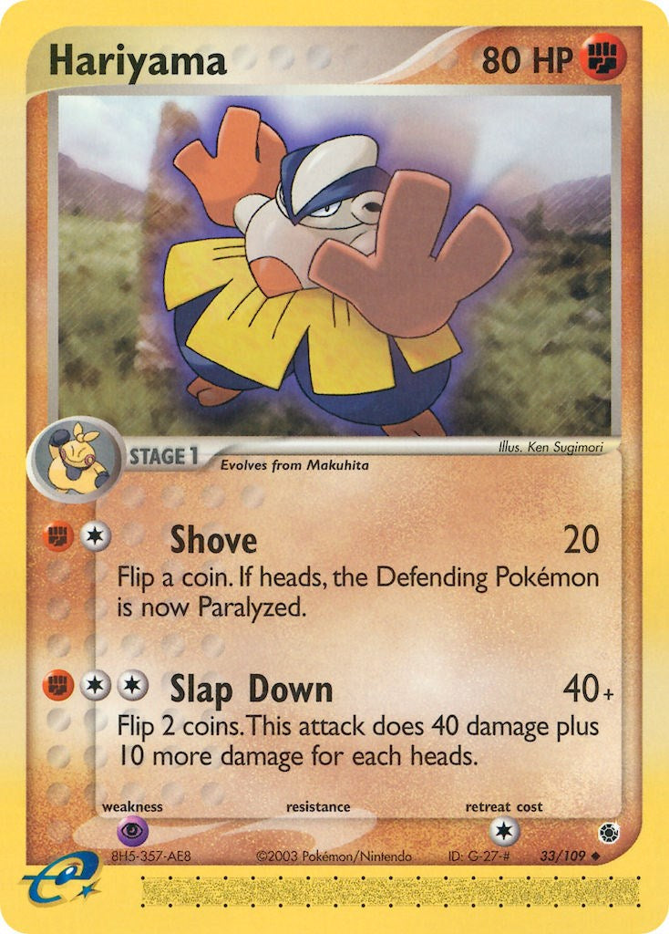 Hariyama (33/109) [EX: Ruby & Sapphire] | Jomio and Rueliete's Cards and Comics