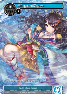 Glimpse of Kaguya (RL1605-1) [Promo Cards] | Jomio and Rueliete's Cards and Comics