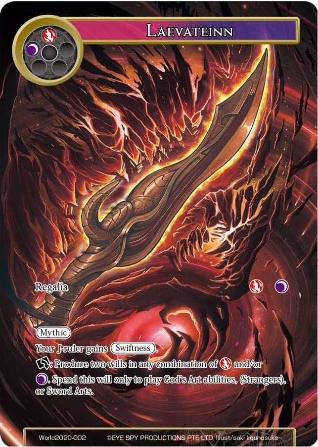Laevateinn (World2020-002) [Promo Cards] | Jomio and Rueliete's Cards and Comics