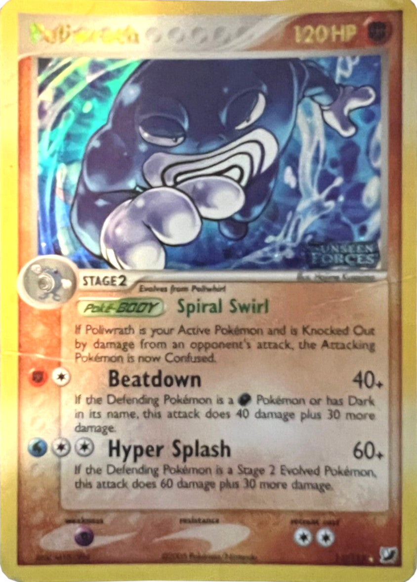 Poliwrath (11/115) (Stamped) [EX: Unseen Forces] | Jomio and Rueliete's Cards and Comics