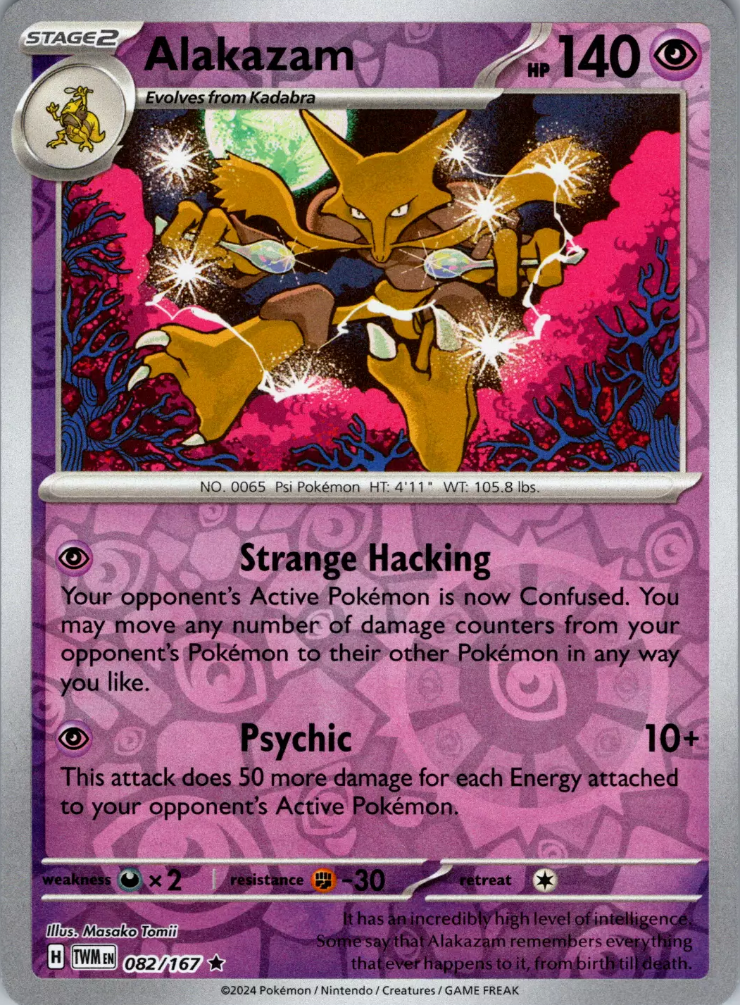 Alakazam (082/167) [Scarlet & Violet: Twilight Masquerade] | Jomio and Rueliete's Cards and Comics