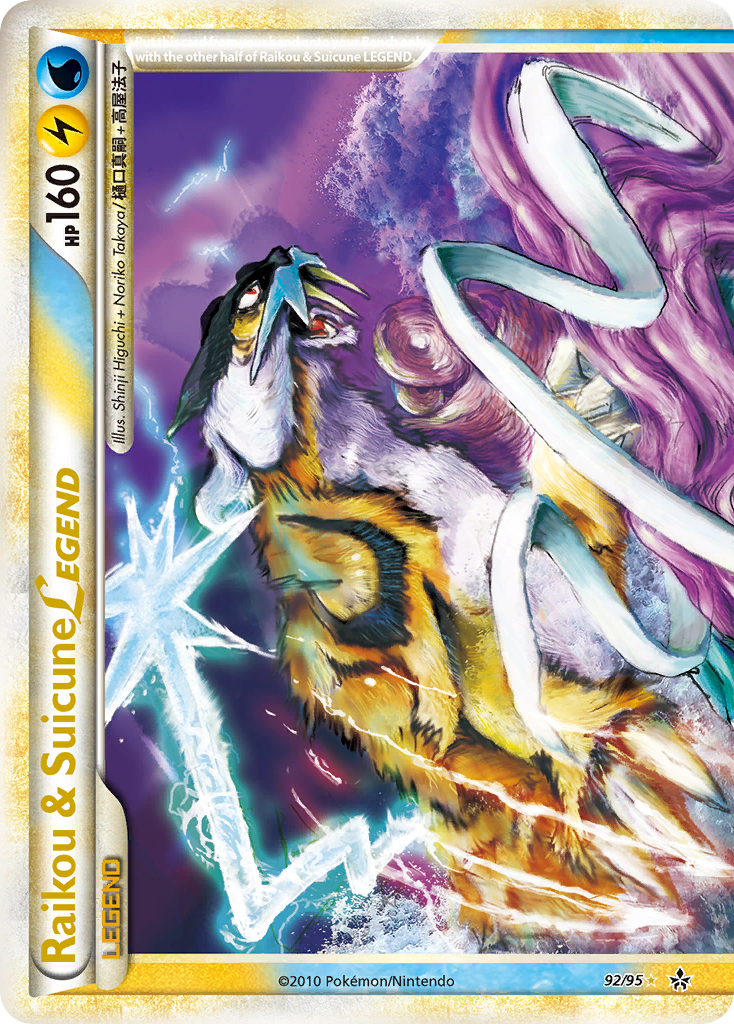 Raikou & Suicune LEGEND (92/95) [HeartGold & SoulSilver: Unleashed] | Jomio and Rueliete's Cards and Comics