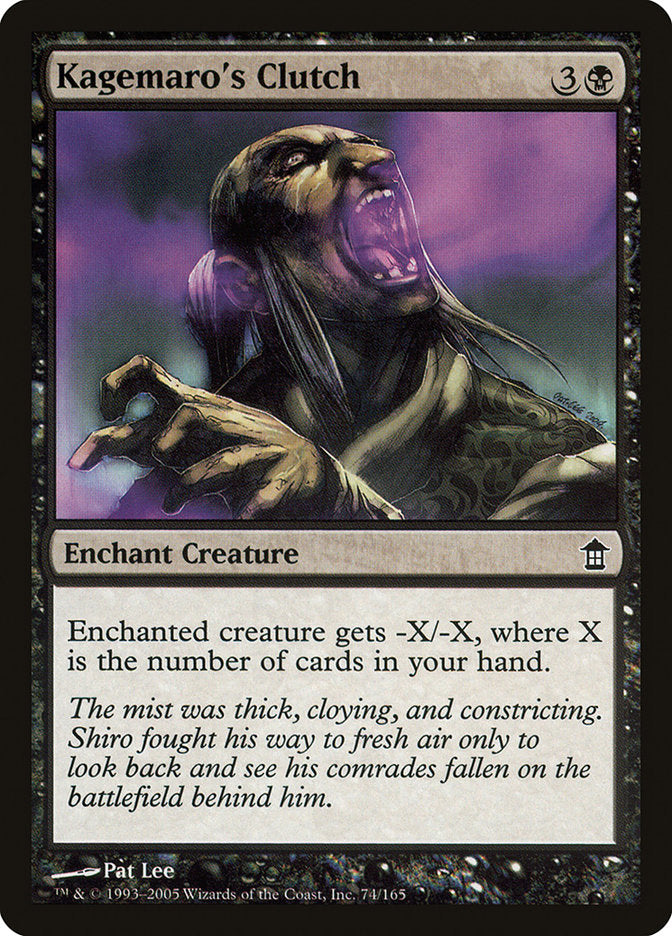 Kagemaro's Clutch [Saviors of Kamigawa] | Jomio and Rueliete's Cards and Comics