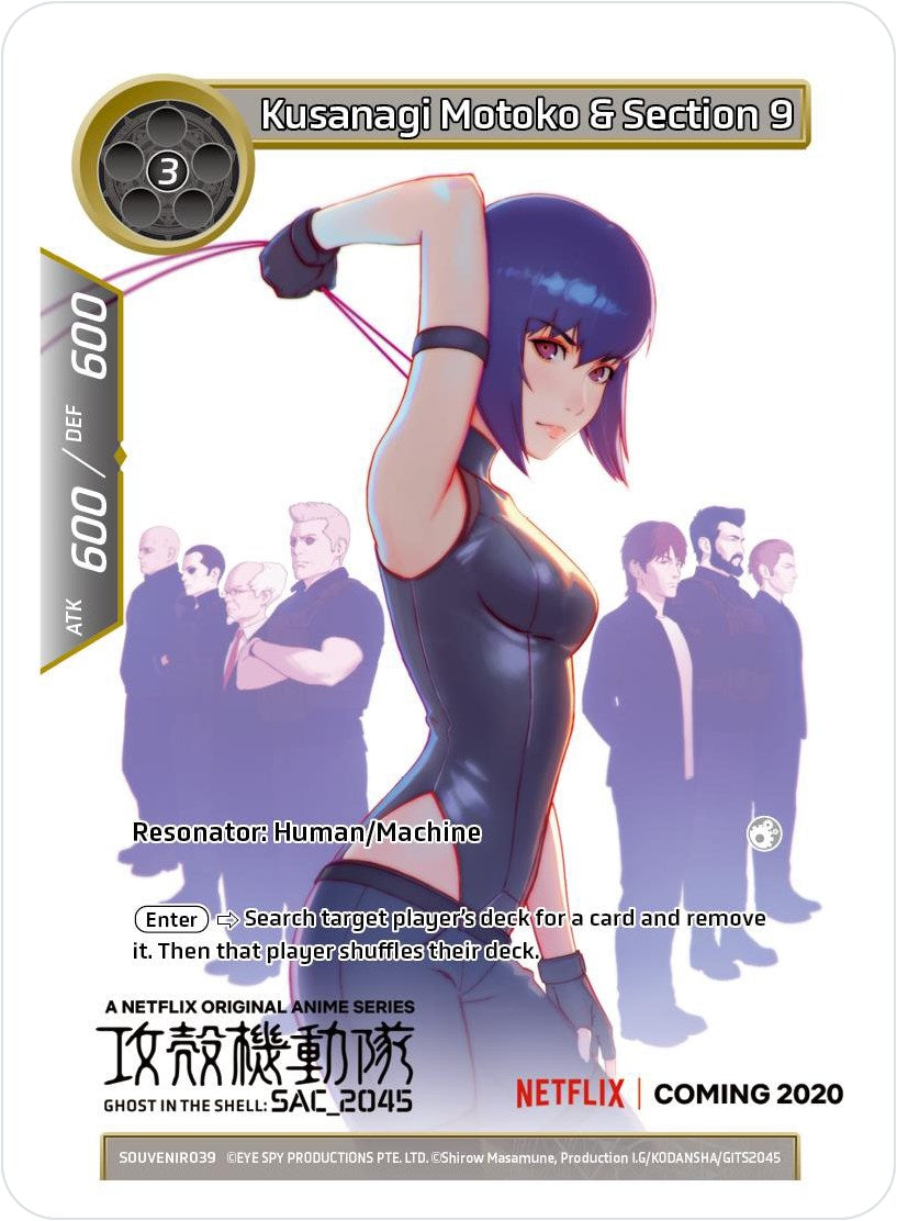 Kusanagi Motoko & Section 9 (SOUVENIR039) [Promo Cards] | Jomio and Rueliete's Cards and Comics