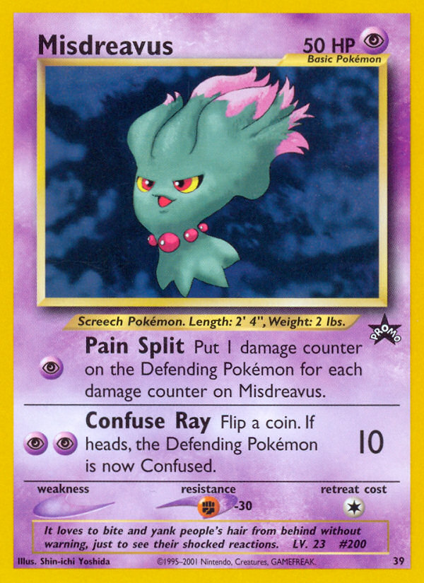 Misdreavus (39) [Wizards of the Coast: Black Star Promos] | Jomio and Rueliete's Cards and Comics