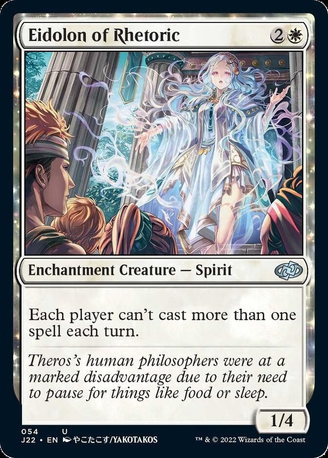 Eidolon of Rhetoric [Jumpstart 2022] | Jomio and Rueliete's Cards and Comics