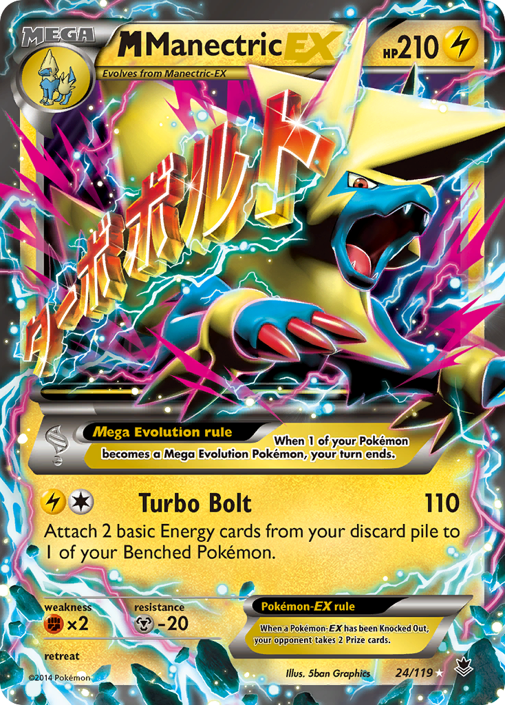 M Manectric EX (24/119) [XY: Phantom Forces] | Jomio and Rueliete's Cards and Comics