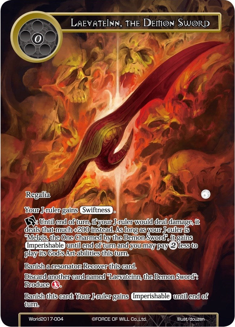 Laevateinn, the Demon Sword (World2017-004) [Promo Cards] | Jomio and Rueliete's Cards and Comics