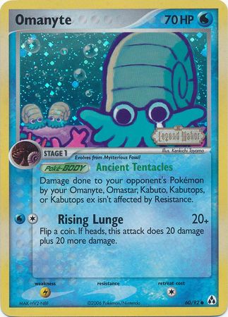 Omanyte (60/92) (Stamped) [EX: Legend Maker] | Jomio and Rueliete's Cards and Comics