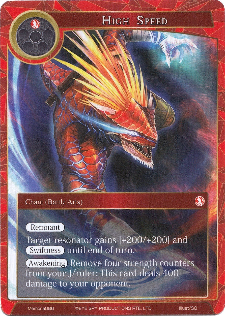 High Speed (Memoria086) [Alice Origin Memoria Cards] | Jomio and Rueliete's Cards and Comics