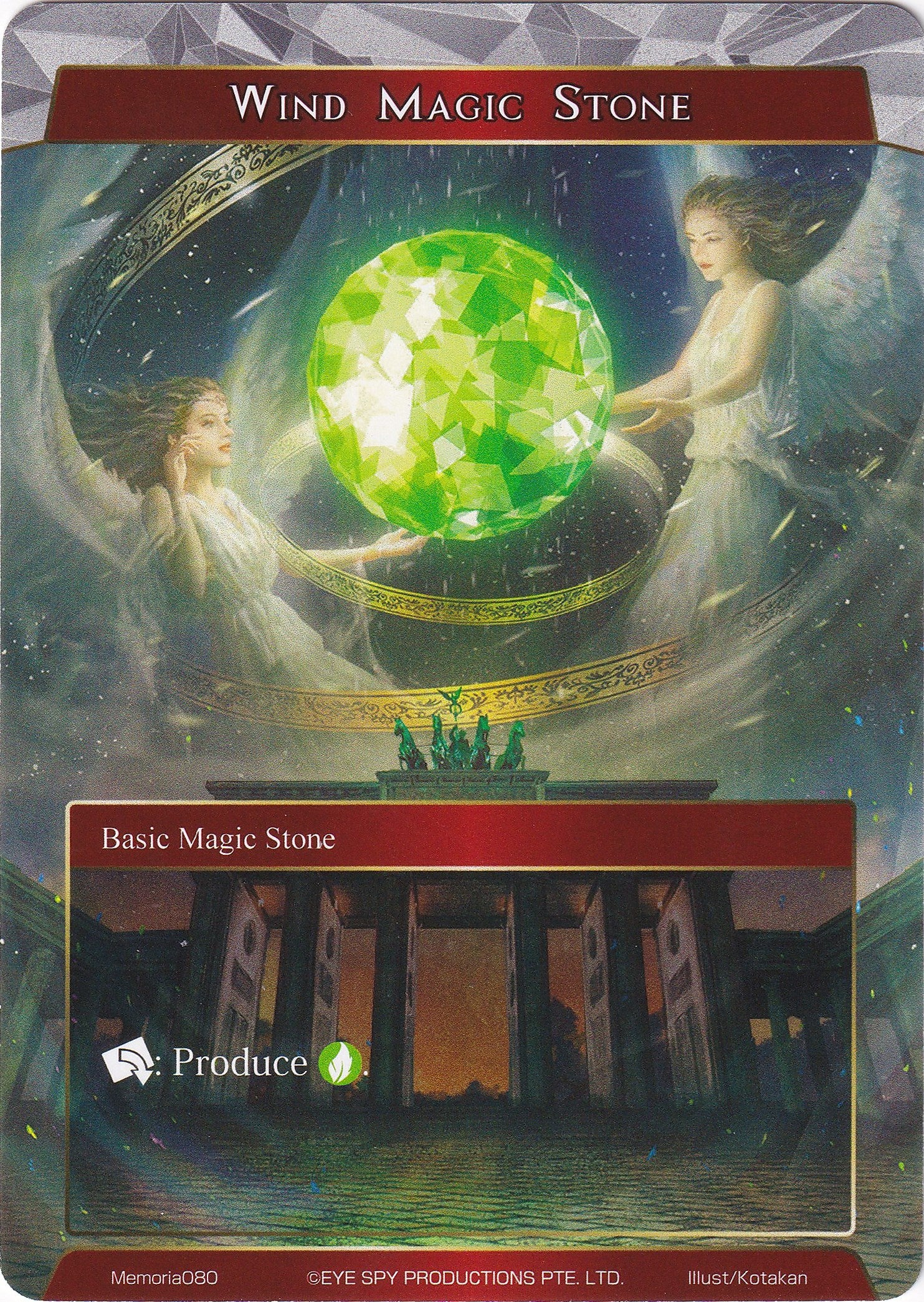 Wind Magic Stone (Memoria080) [Alice Origin Memoria Cards] | Jomio and Rueliete's Cards and Comics
