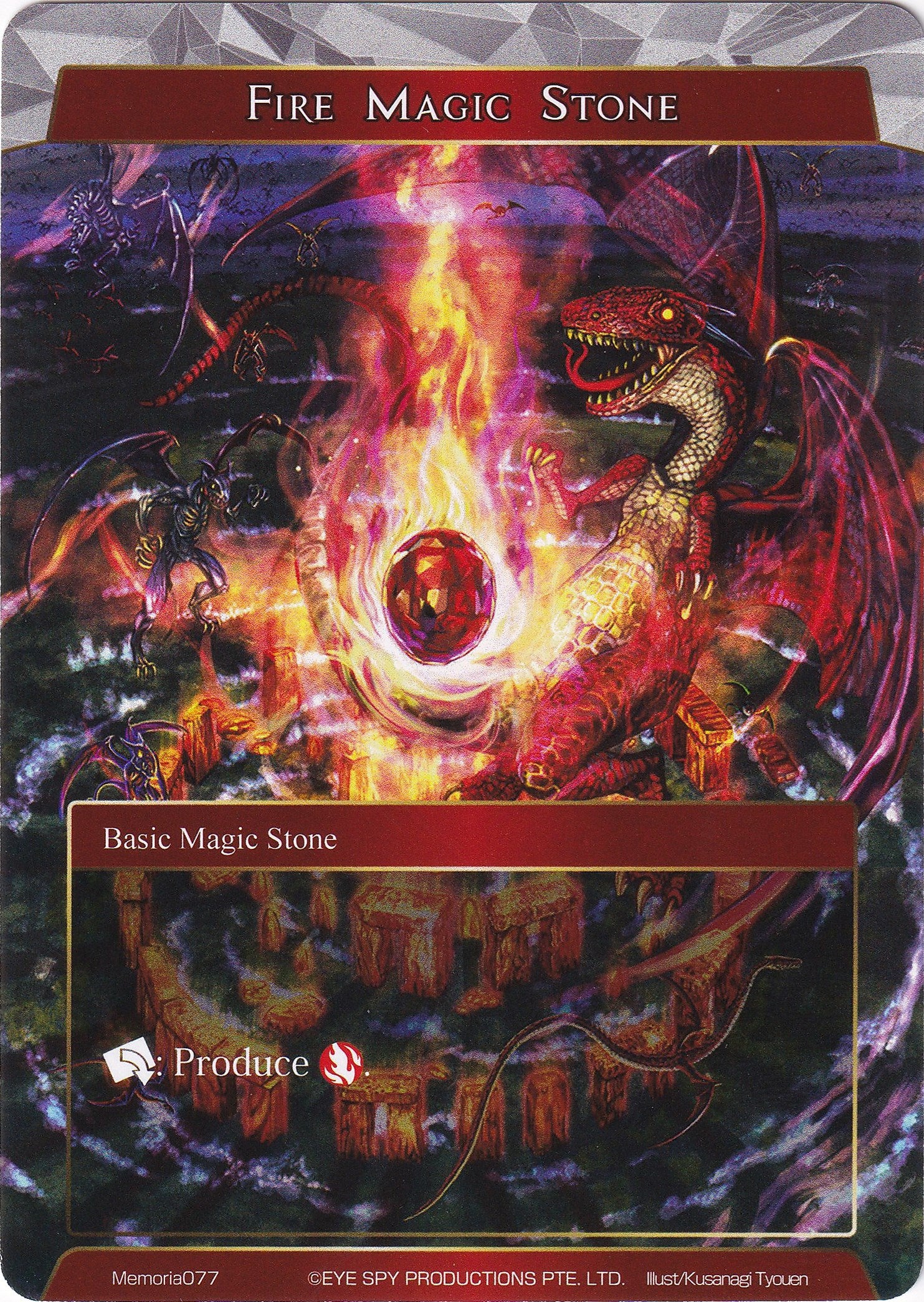 Fire Magic Stone (Memoria077) [Alice Origin Memoria Cards] | Jomio and Rueliete's Cards and Comics