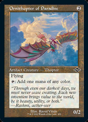 Ornithopter of Paradise (Retro) [Modern Horizons 2] | Jomio and Rueliete's Cards and Comics
