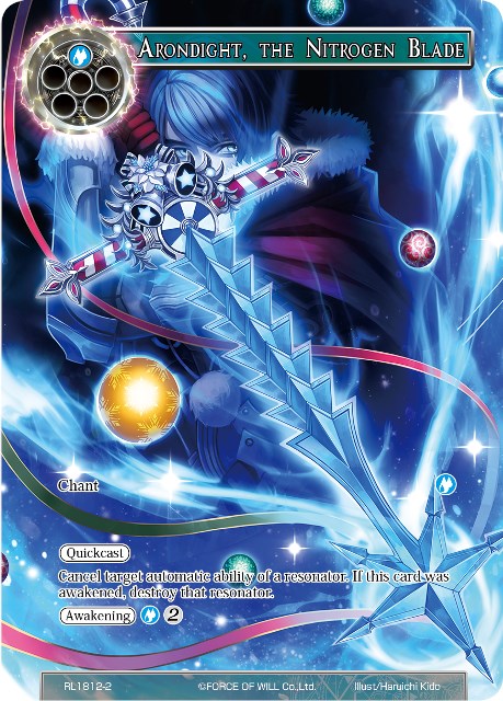 Arondight, the Nitrogen Blade (RL1812-2) [Promo Cards] | Jomio and Rueliete's Cards and Comics
