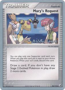 Mary's Request (86/115) (Suns & Moons - Miska Saari) [World Championships 2006] | Jomio and Rueliete's Cards and Comics
