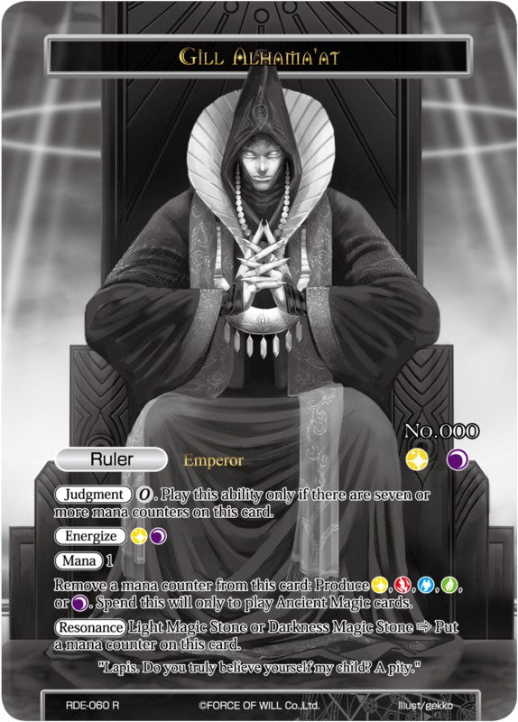 Gill Alhama'at // Ebon Dragon Emperor, Gill Alhama'at (Uber Rare) (WPR2017-013) [Promo Cards] | Jomio and Rueliete's Cards and Comics