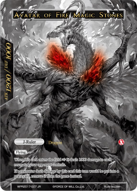 Guardian of Fire Magic Stones // Avatar of Fire Magic Stones (WPR2017-007) [Promo Cards] | Jomio and Rueliete's Cards and Comics