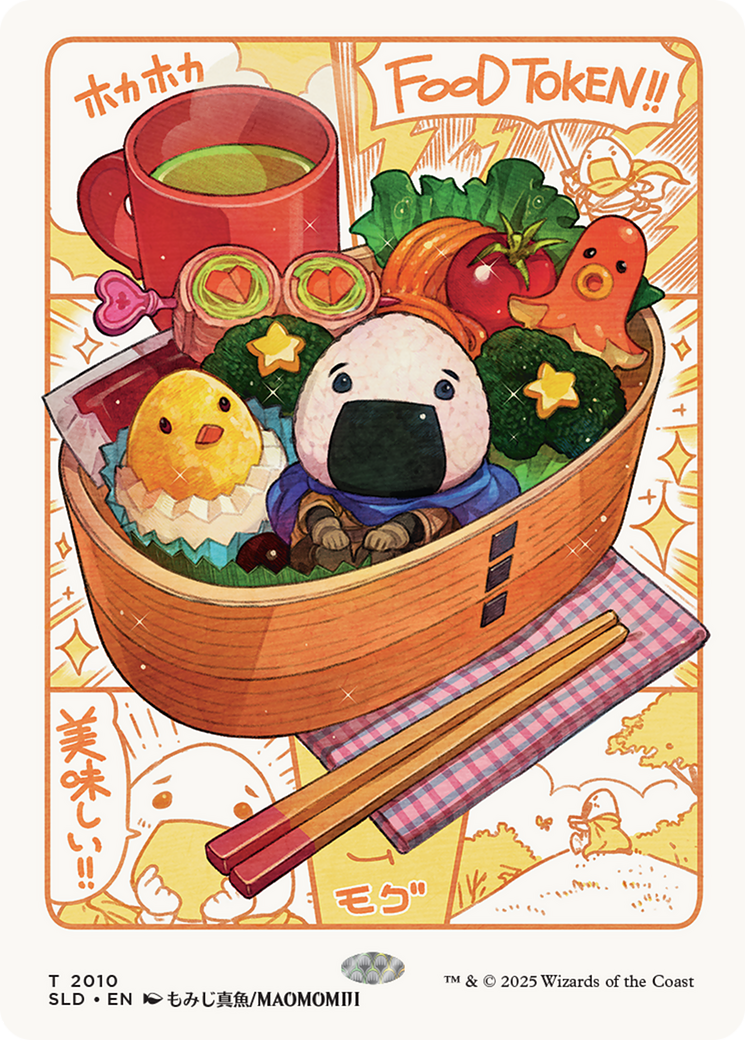 Food Token (2010) [Secret Lair Drop Series] | Jomio and Rueliete's Cards and Comics