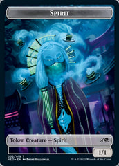 Spirit (002) // Spirit (009) Double-Sided Token [Kamigawa: Neon Dynasty Tokens] | Jomio and Rueliete's Cards and Comics