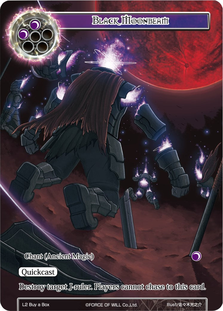 Black Moonbeam (L2 Buy a Box) [Promo Cards] | Jomio and Rueliete's Cards and Comics