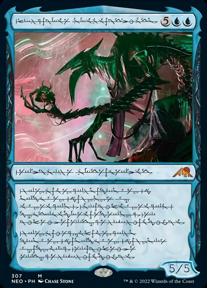 Jin-Gitaxias, Progress Tyrant (Phyrexian) [Kamigawa: Neon Dynasty] | Jomio and Rueliete's Cards and Comics