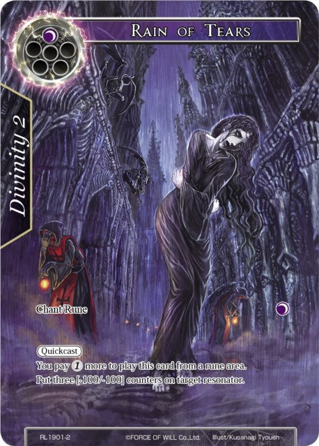 Rain of Tears (RL1901-2) [Promo Cards] | Jomio and Rueliete's Cards and Comics
