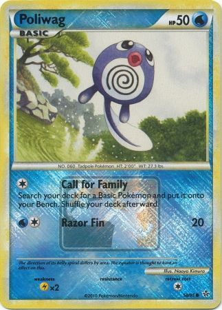 Poliwag (58/95) (League Promo) [HeartGold & SoulSilver: Unleashed] | Jomio and Rueliete's Cards and Comics