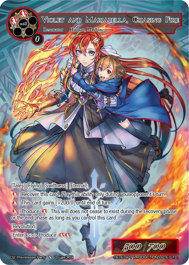Violet and Mariabella, Chasing Fire (D2 Pre-release Party) [Promo Cards] | Jomio and Rueliete's Cards and Comics