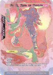 Fu Xi // Fu Xi, King of Kunlun (WPR2018-007JR) [Promo Cards] | Jomio and Rueliete's Cards and Comics