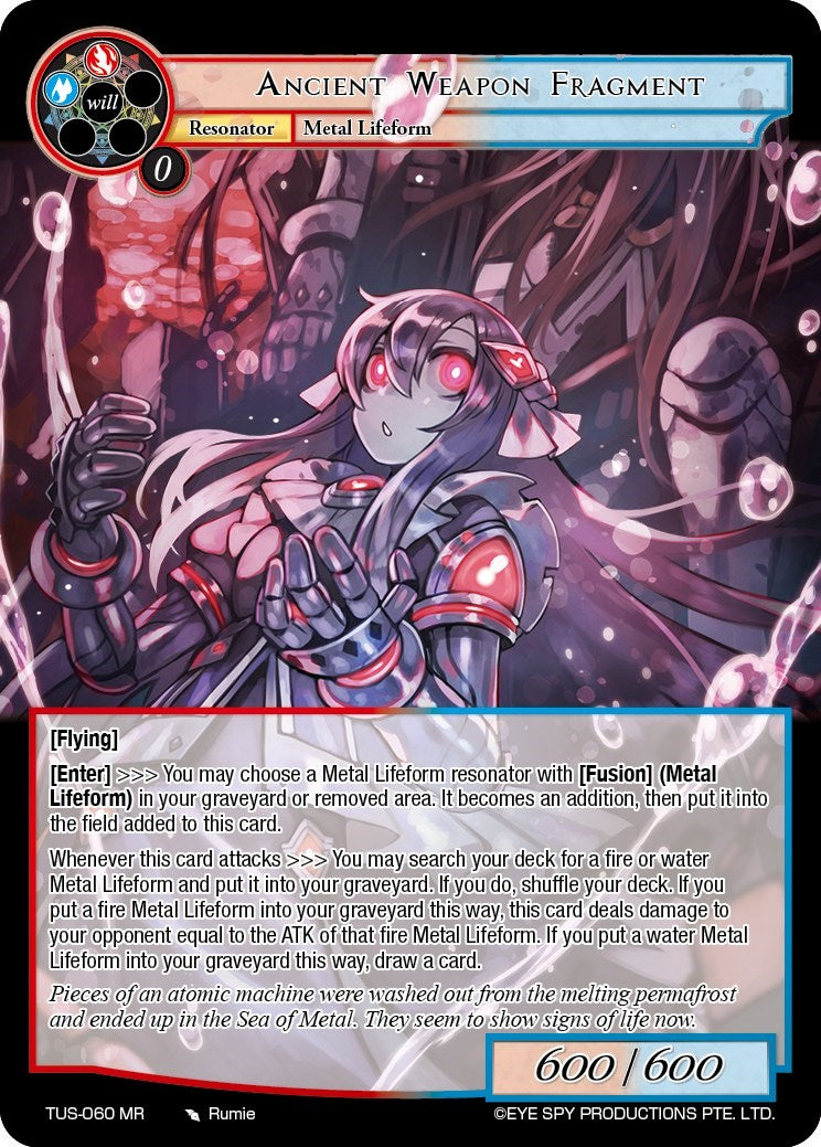 Ancient Weapon Fragment (TUS-060 MR) [The Underworld of Secrets] | Jomio and Rueliete's Cards and Comics