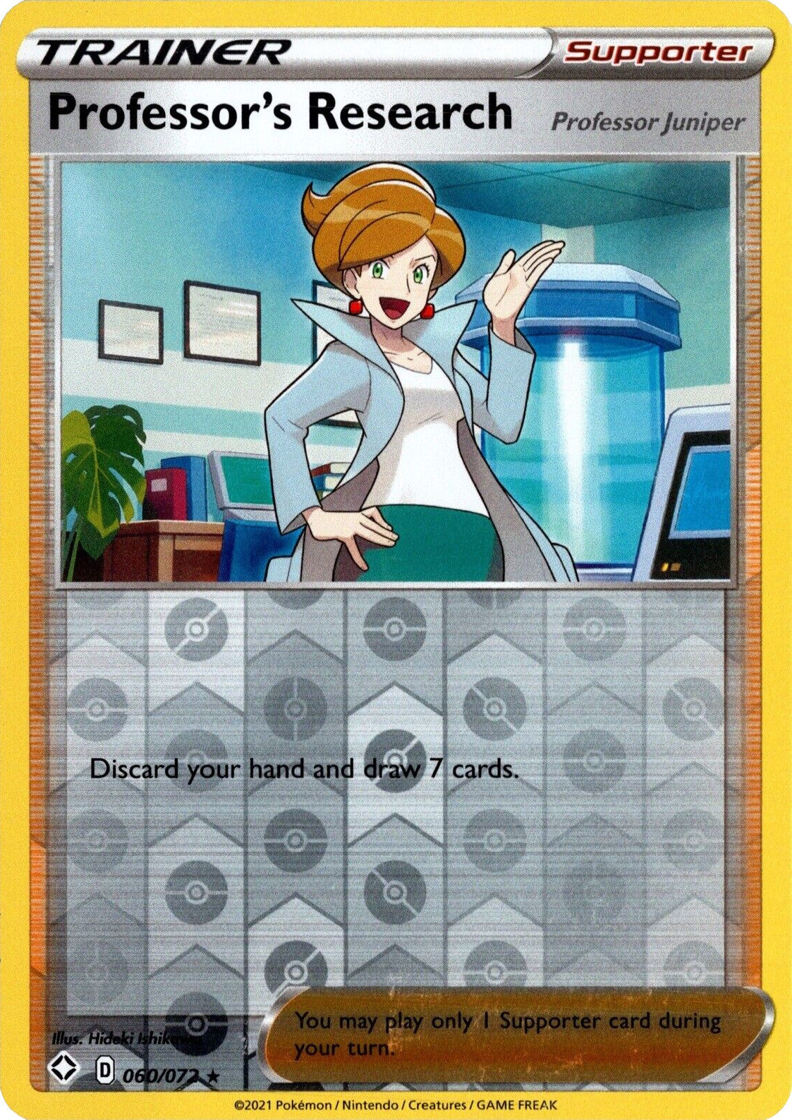 Professor's Research (060/072) (2021) [Professor Program Promos] | Jomio and Rueliete's Cards and Comics
