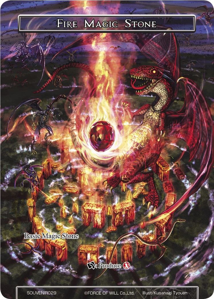 Fire Magic Stone (SOUVENIR029) (SOUVENIR029) [Promo Cards] | Jomio and Rueliete's Cards and Comics