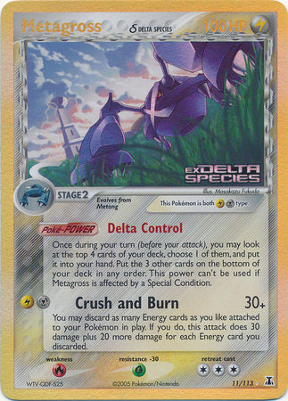 Metagross (11/113) (Delta Species) (Stamped) [EX: Delta Species] | Jomio and Rueliete's Cards and Comics