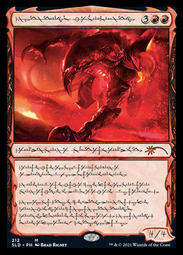 Urabrask the Hidden (Phyrexian) [Secret Lair Drop Series] | Jomio and Rueliete's Cards and Comics