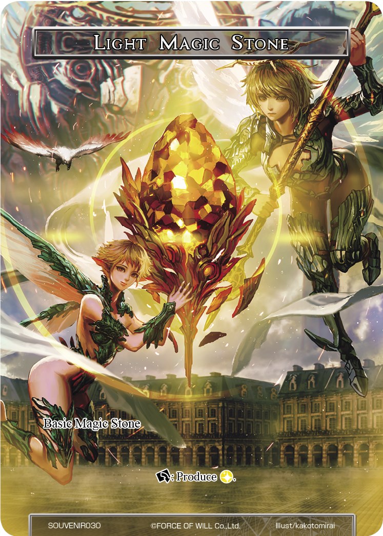Light Magic Stone (SOUVENIR030) (SOUVENIR030) [Promo Cards] | Jomio and Rueliete's Cards and Comics