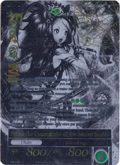 Pricia, the Beast Lady // Pricia, the Commander of the Sacred Beasts (WPR005) [Promo Cards] | Jomio and Rueliete's Cards and Comics