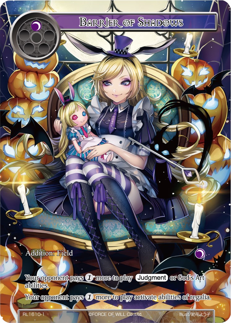 Barrier of Shadows (RL1610-1) [Promo Cards] | Jomio and Rueliete's Cards and Comics