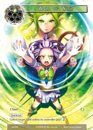 Wall of Wind (WL005) [Promo Cards] | Jomio and Rueliete's Cards and Comics