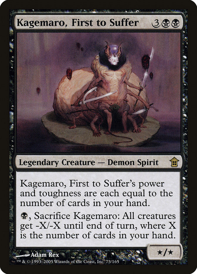 Kagemaro, First to Suffer [Saviors of Kamigawa] | Jomio and Rueliete's Cards and Comics