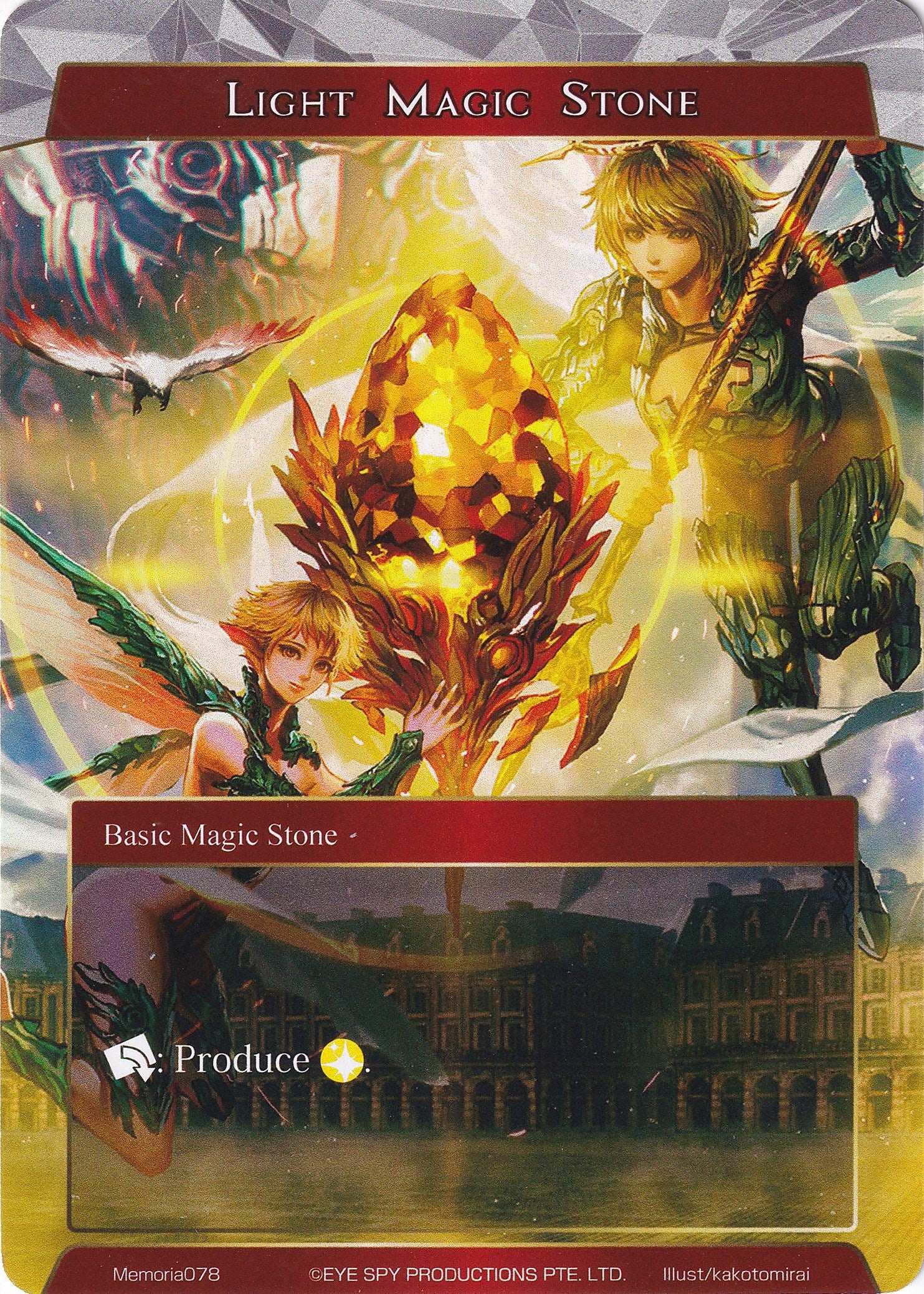 Light Magic Stone (Memoria078) [Alice Origin Memoria Cards] | Jomio and Rueliete's Cards and Comics