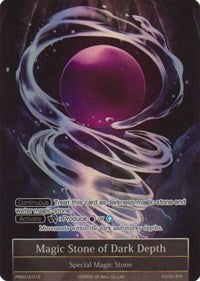 Magic Stone of Dark Depth (Full Art) (PR2015-012) [Promo Cards] | Jomio and Rueliete's Cards and Comics