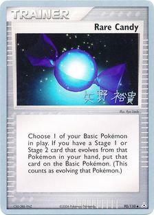 Rare Candy (90/110) (B-L-S - Hiroki Yano) [World Championships 2006] | Jomio and Rueliete's Cards and Comics