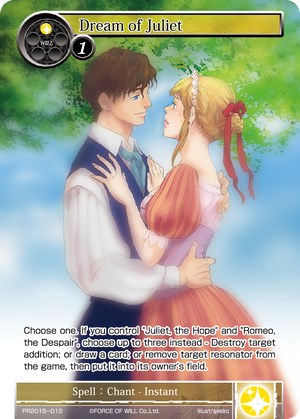 Dream of Juliet (PR2015-012) [Promo Cards] | Jomio and Rueliete's Cards and Comics