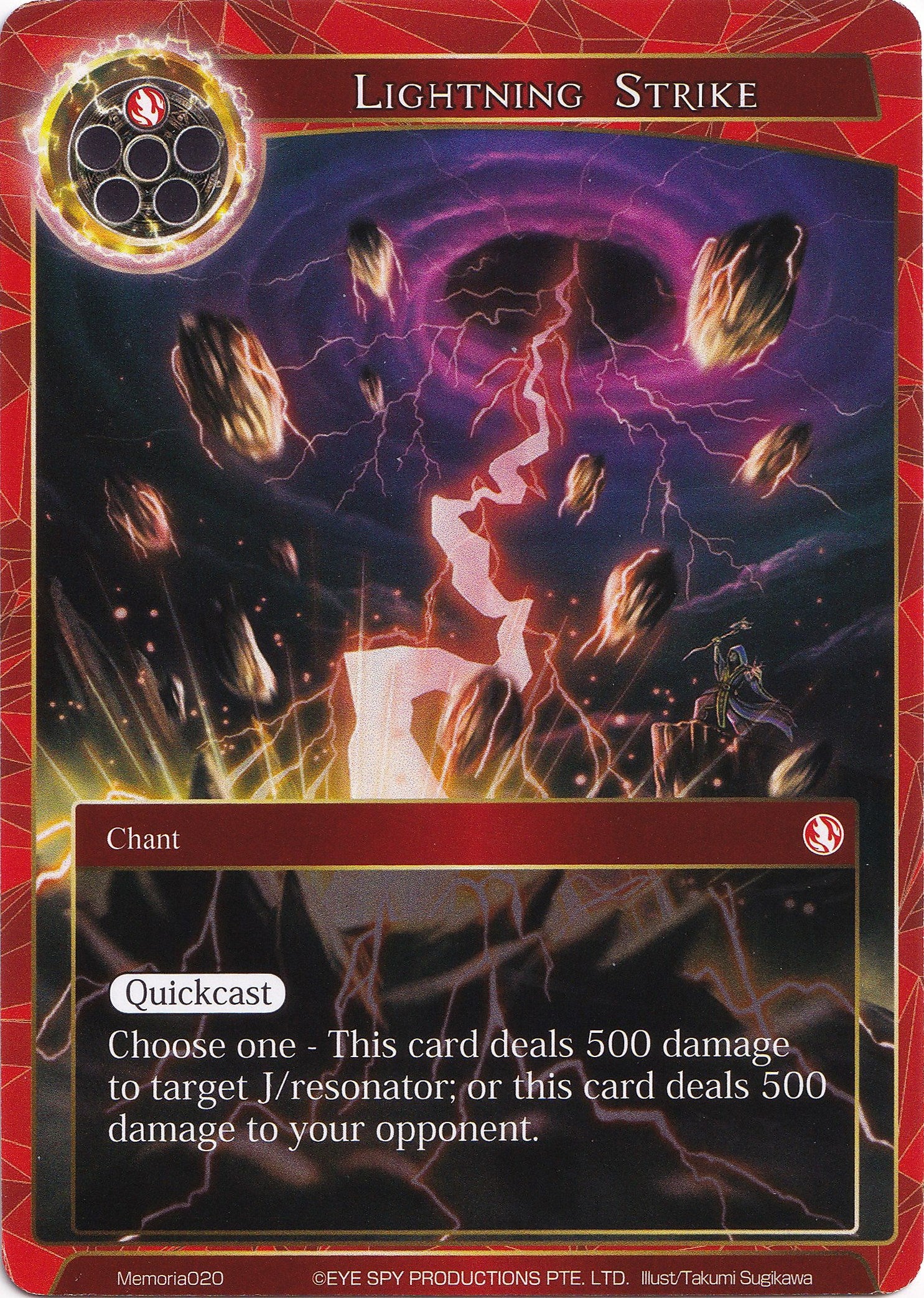 Lightning Strike (Memoria020) (Memoria020) [Alice Origin Memoria Cards] | Jomio and Rueliete's Cards and Comics
