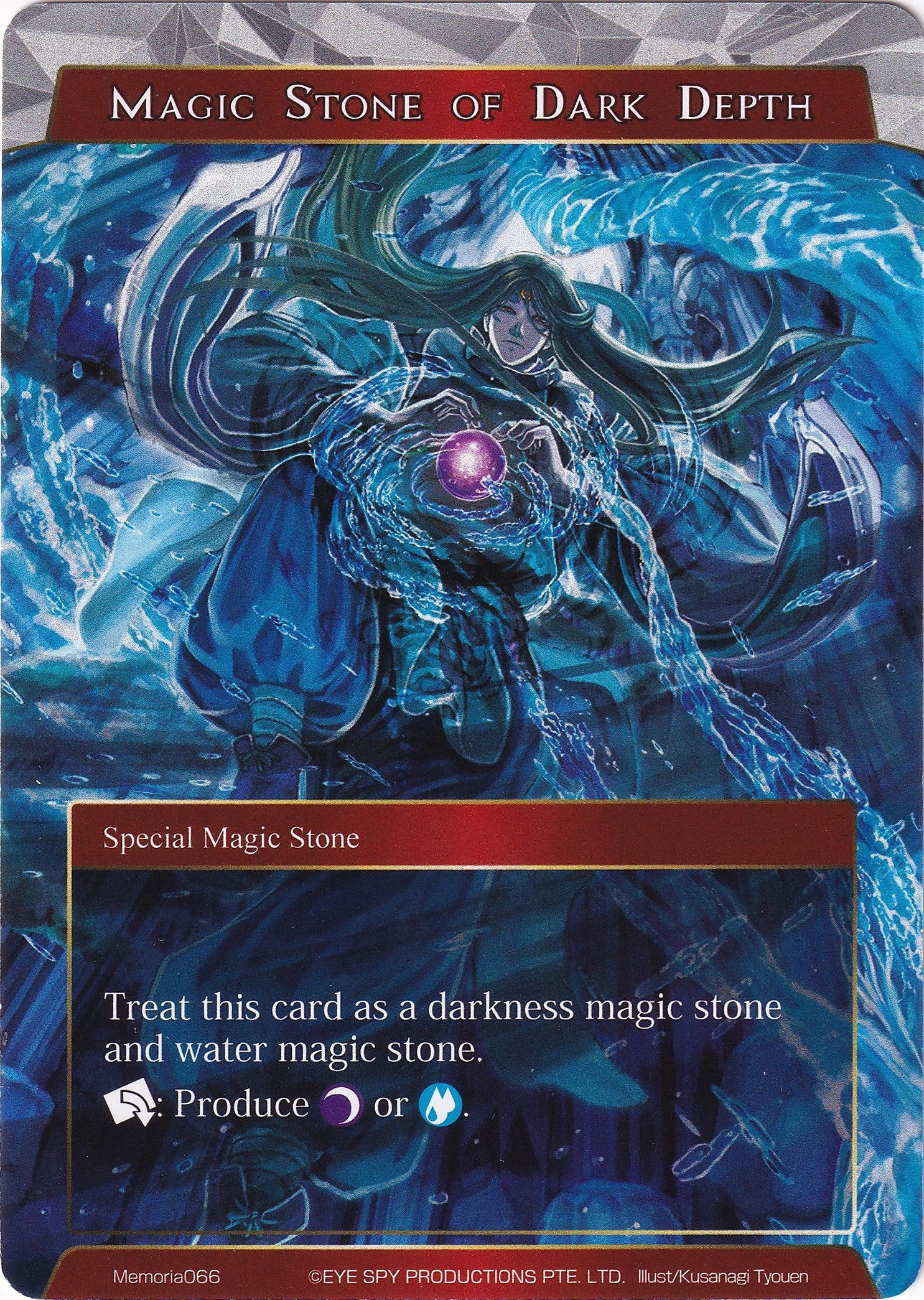Magic Stone of Dark Depth (Memoria066) [Alice Origin Memoria Cards] | Jomio and Rueliete's Cards and Comics
