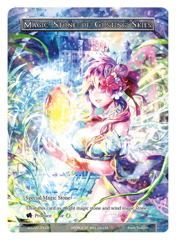 Magic Stone of Gusting Skies (SOUVENIR023) [Promo Cards] | Jomio and Rueliete's Cards and Comics