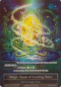 Magic Stone of Gusting Skies (Full Art) (PR2015-013) [Promo Cards] | Jomio and Rueliete's Cards and Comics