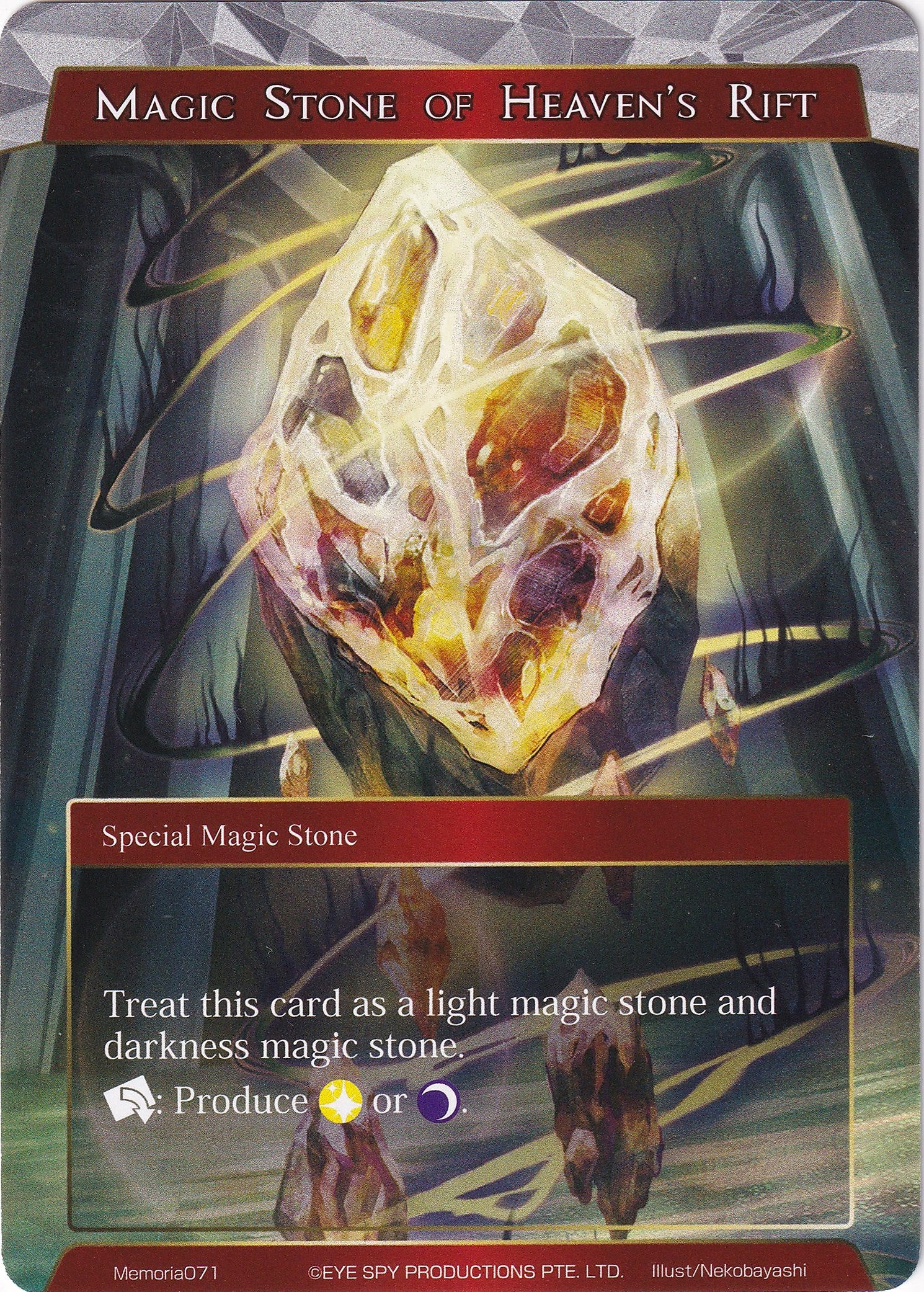 Magic Stone of Heaven's Rift (Memoria071) [Alice Origin Memoria Cards] | Jomio and Rueliete's Cards and Comics